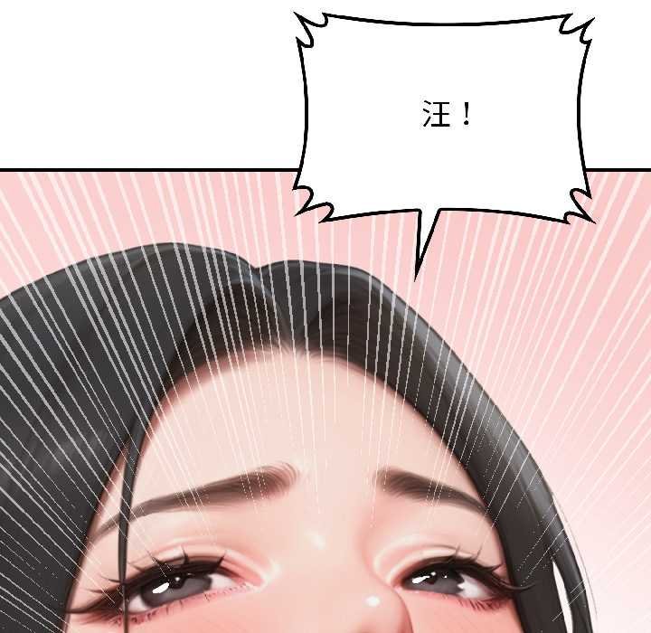 《悖島審判》漫画 第7話