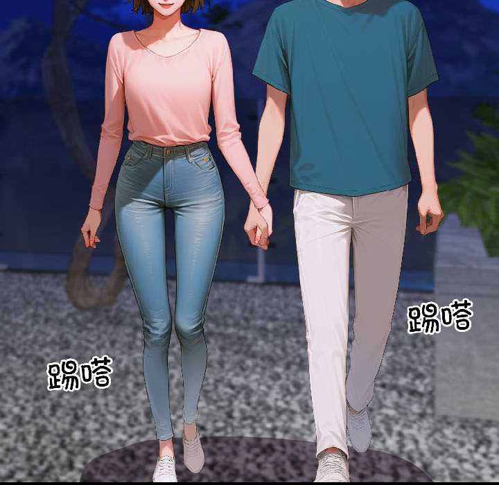 《悖島審判》漫画 第7話