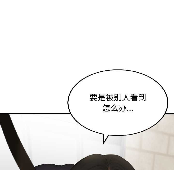 《悖島審判》漫画 第7話