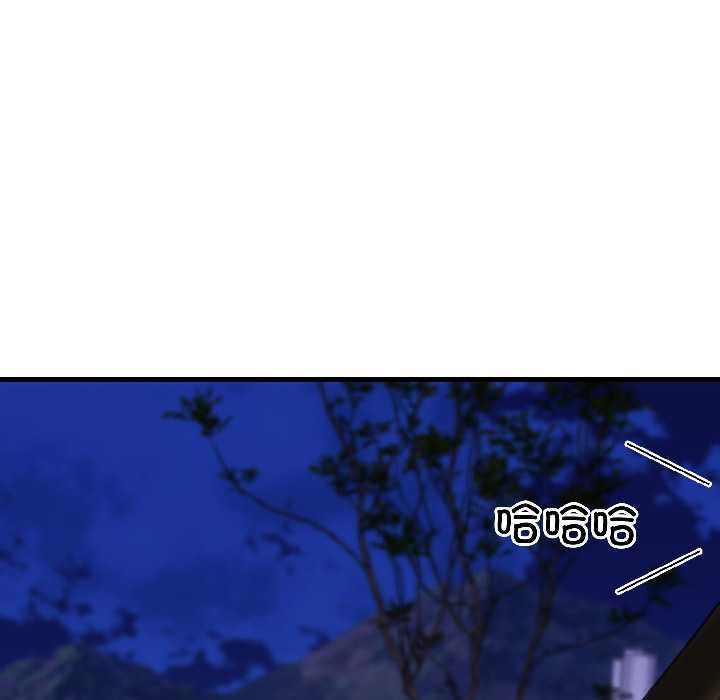 《悖島審判》漫画 第7話