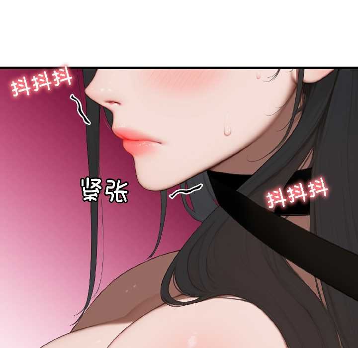 《悖島審判》漫画 第7話