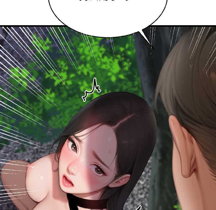 《悖島審判》漫画 第7話