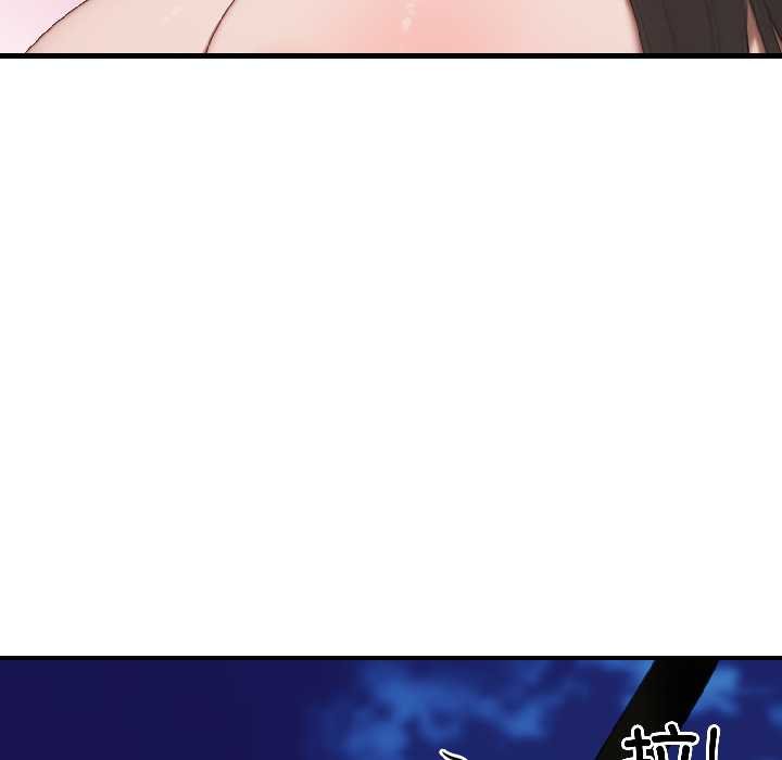 《悖島審判》漫画 第7話