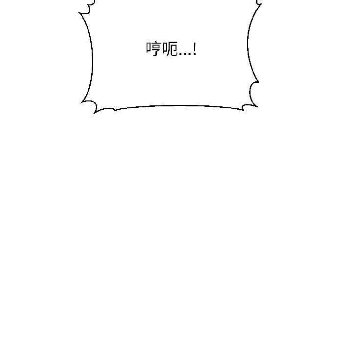 《悖島審判》漫画 第7話