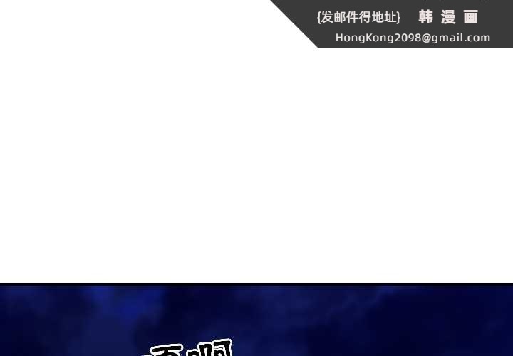 《悖島審判》漫画 第8話