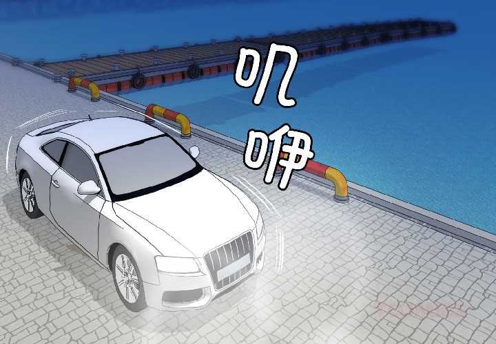 《悖島審判》漫画 第8話