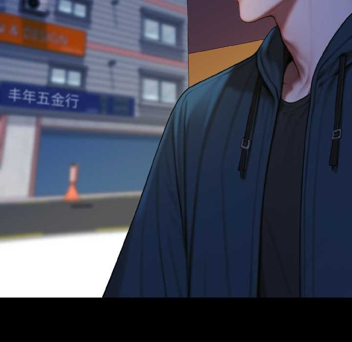 《悖島審判》漫画 第8話