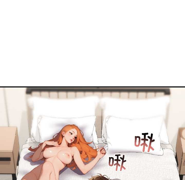 《悖島審判》漫画 第8話