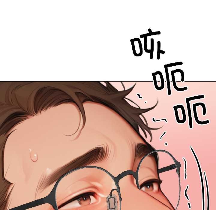 《悖島審判》漫画 第8話