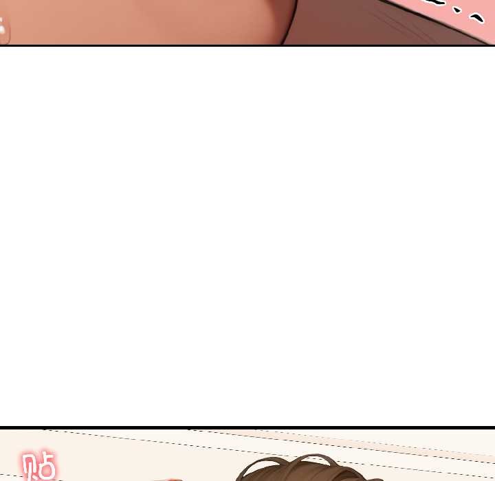 《悖島審判》漫画 第8話