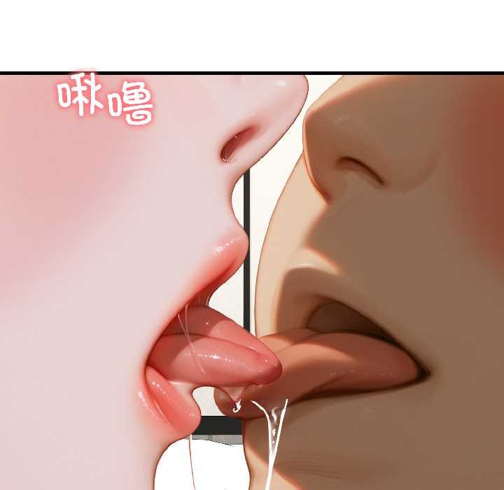 《悖島審判》漫画 第8話