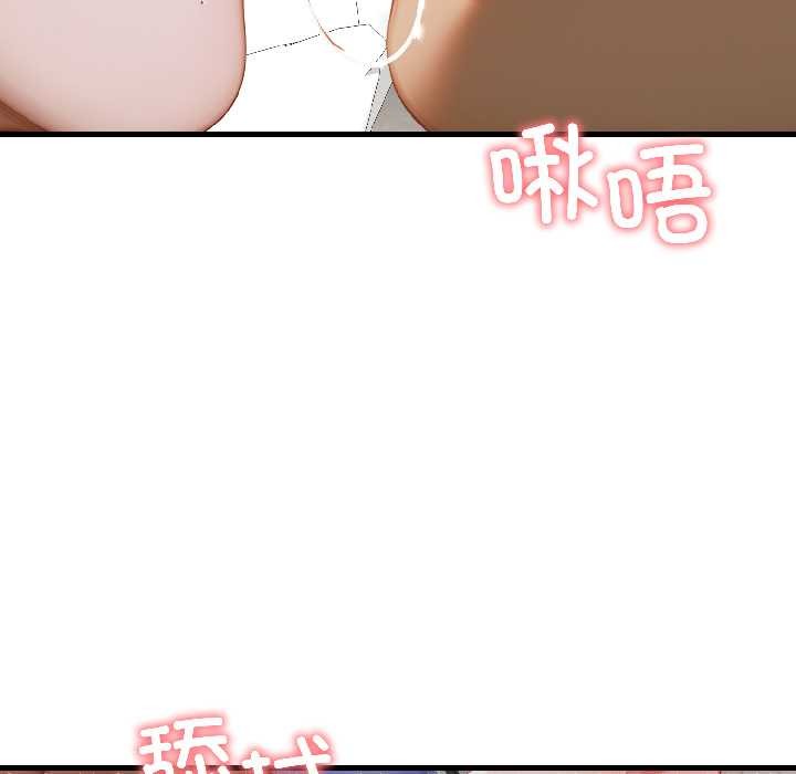 《悖島審判》漫画 第8話