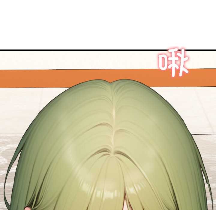 《悖島審判》漫画 第8話