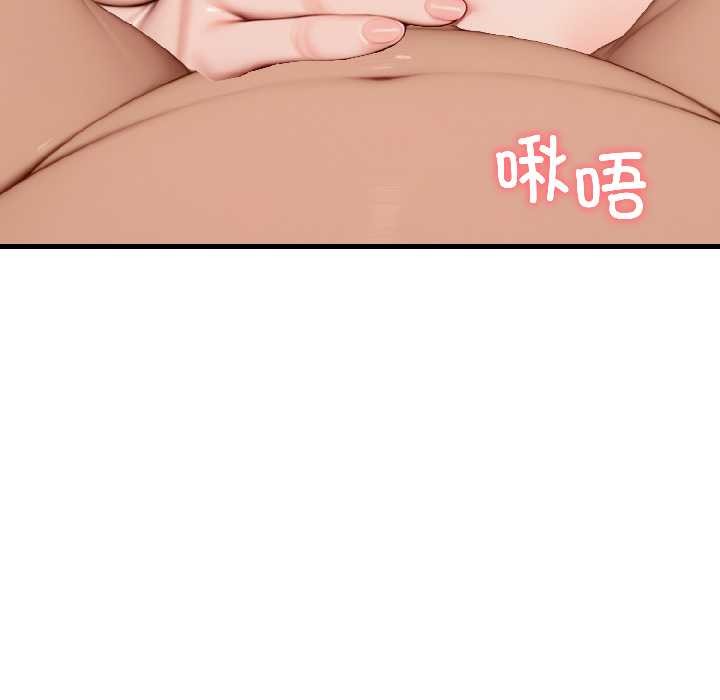 《悖島審判》漫画 第8話