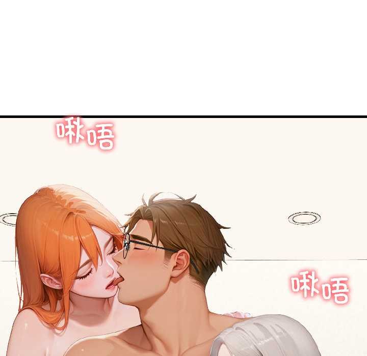 《悖島審判》漫画 第8話