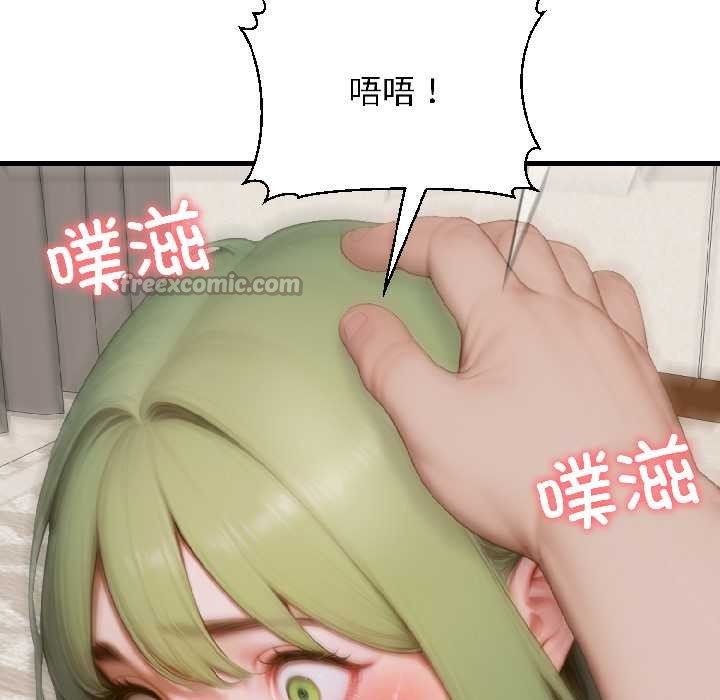 《悖島審判》漫画 第8話