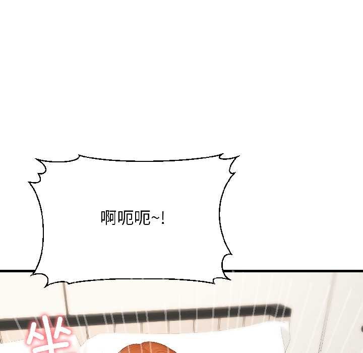 《悖島審判》漫画 第8話