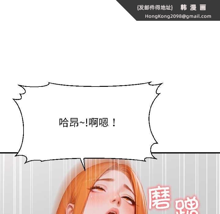 《悖島審判》漫画 第8話