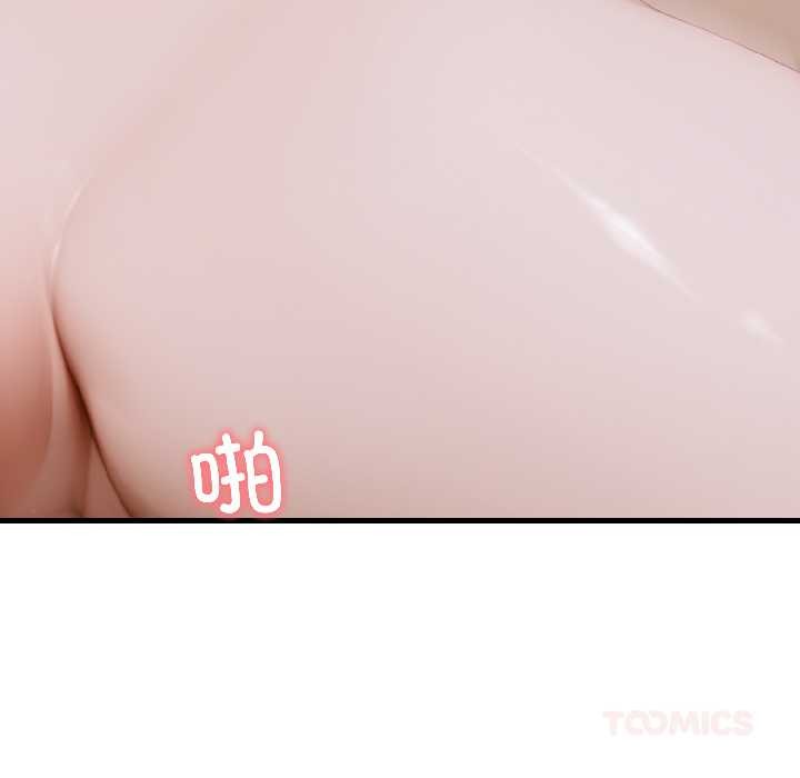 《悖島審判》漫画 第8話