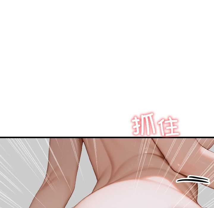 《悖島審判》漫画 第8話