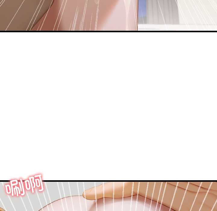 《悖島審判》漫画 第8話