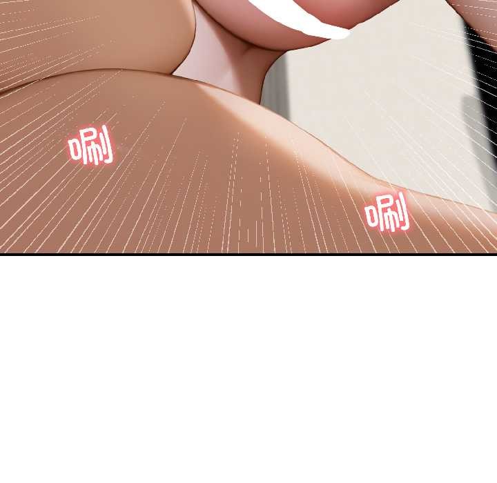 《悖島審判》漫画 第8話