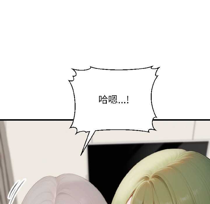 《悖島審判》漫画 第8話