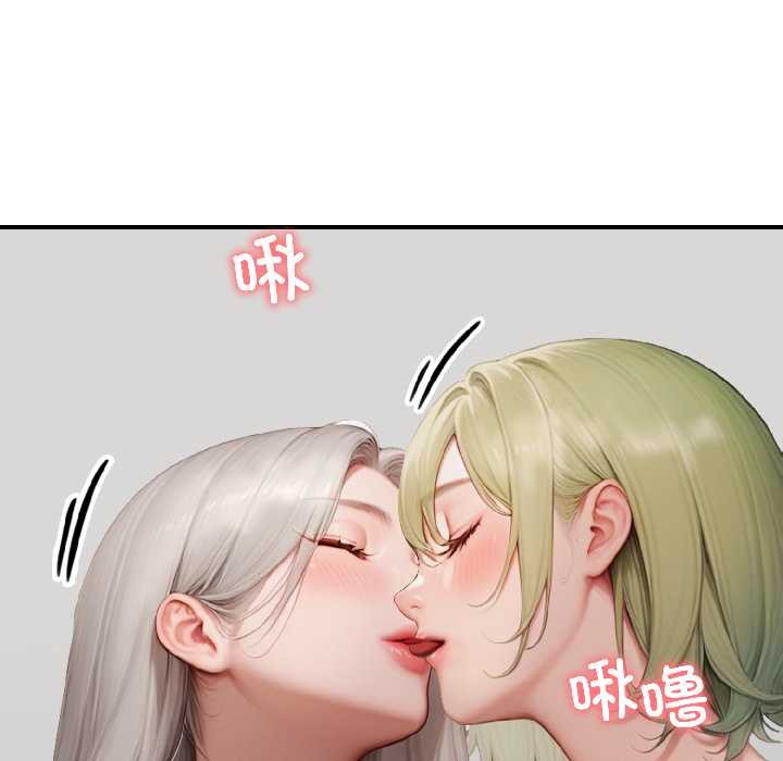 《悖島審判》漫画 第8話