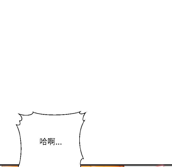 《悖島審判》漫画 第8話