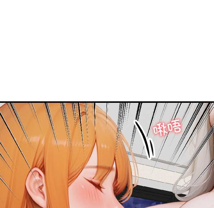 《悖島審判》漫画 第8話