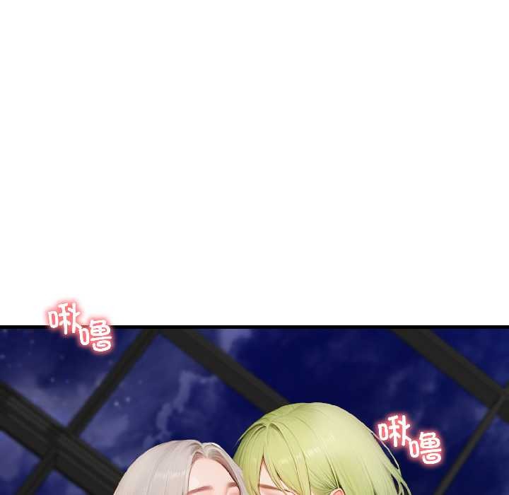 《悖島審判》漫画 第8話