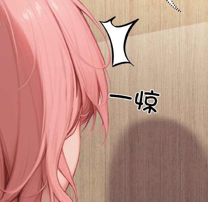 《悖島審判》漫画 第8話