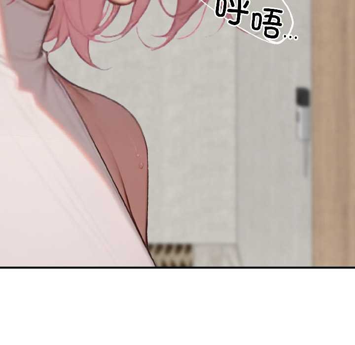 《悖島審判》漫画 第8話