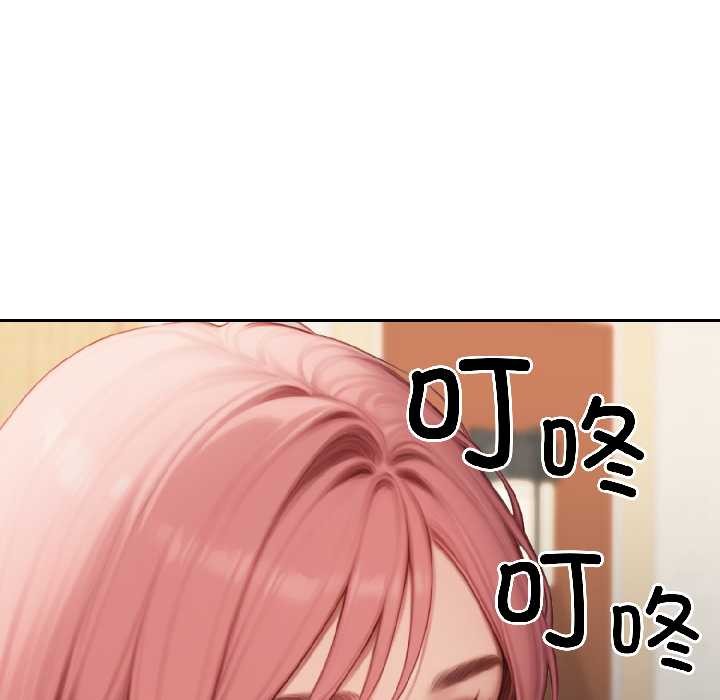 《悖島審判》漫画 第8話