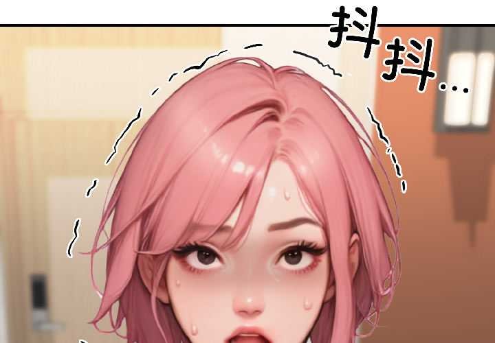 《悖島審判》漫画 第9話