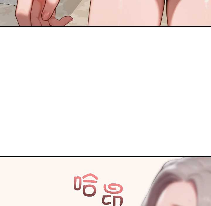 《悖島審判》漫画 第9話