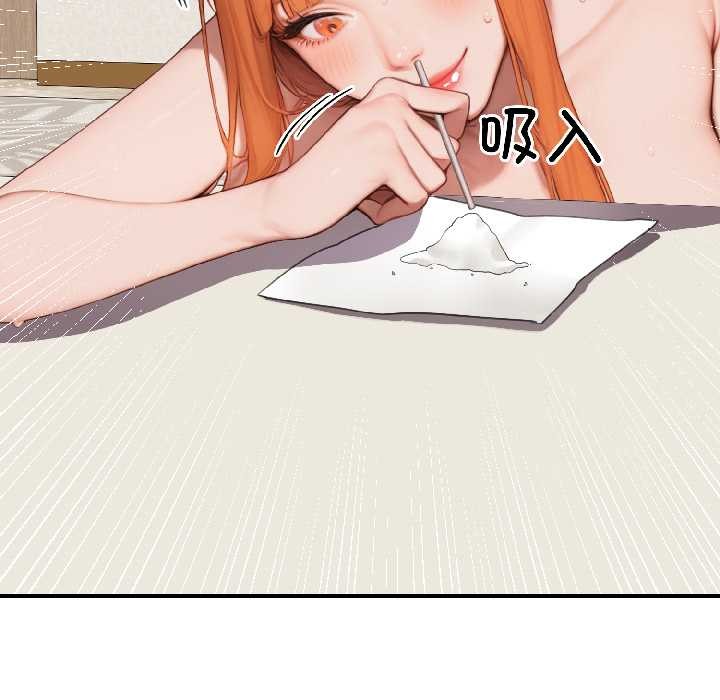 《悖島審判》漫画 第9話