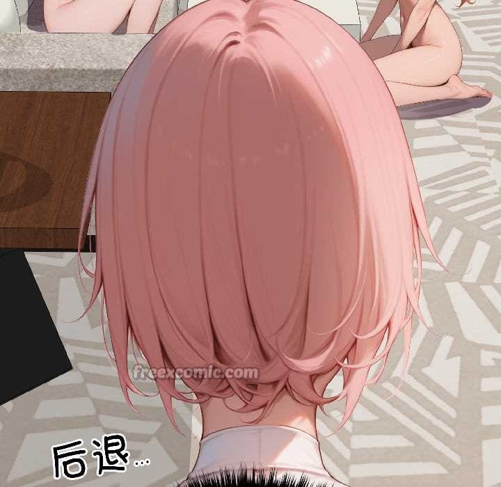 《悖島審判》漫画 第9話