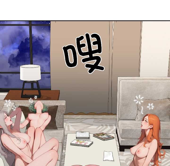 《悖島審判》漫画 第9話