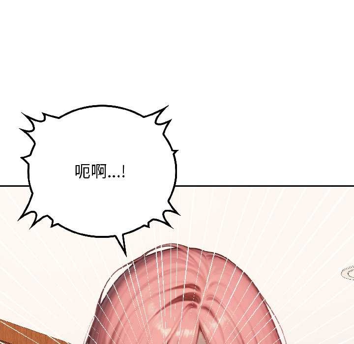 《悖島審判》漫画 第9話