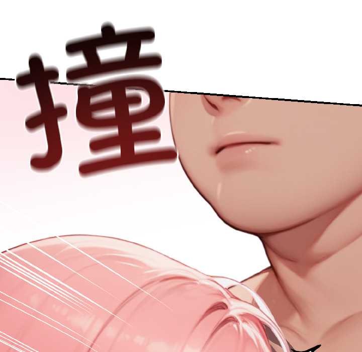 《悖島審判》漫画 第9話