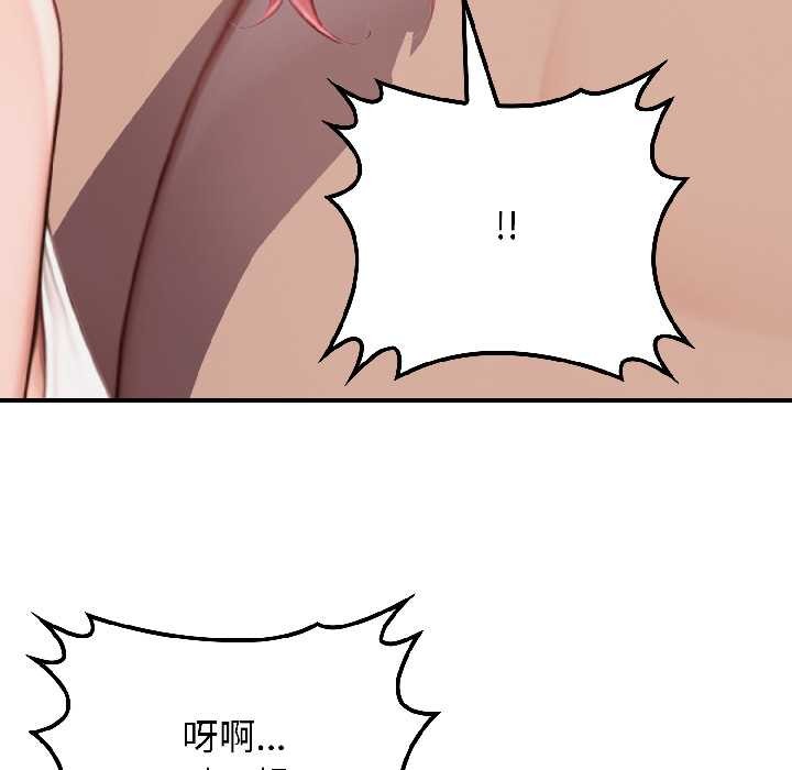 《悖島審判》漫画 第9話