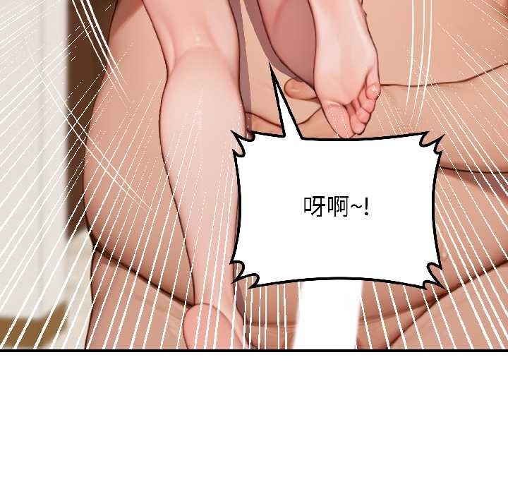 《悖島審判》漫画 第9話