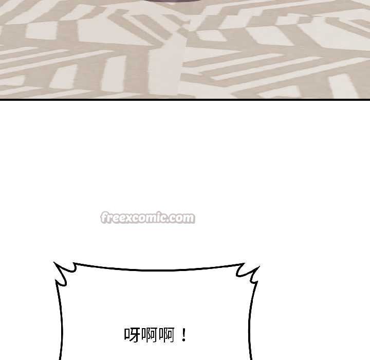 《悖島審判》漫画 第9話