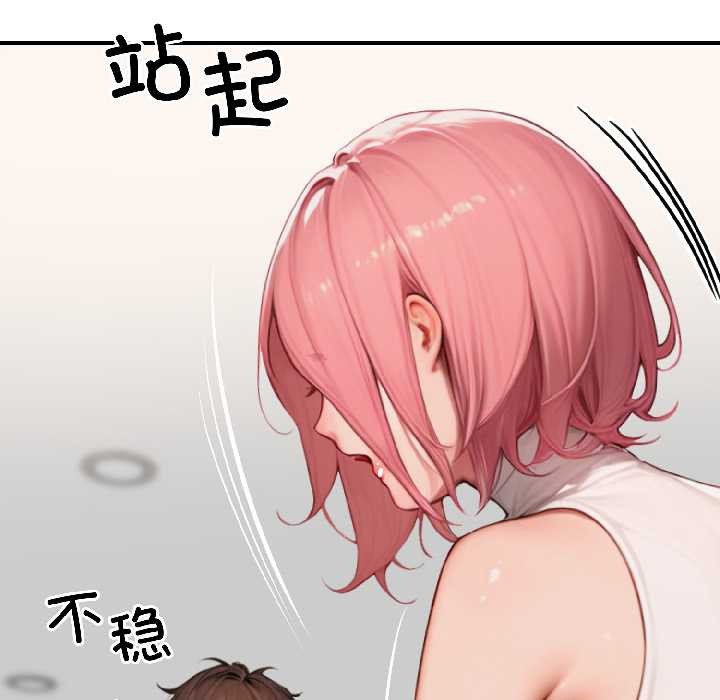 《悖島審判》漫画 第9話