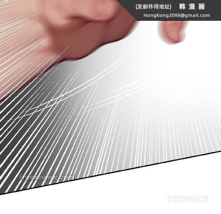 《悖島審判》漫画 第9話