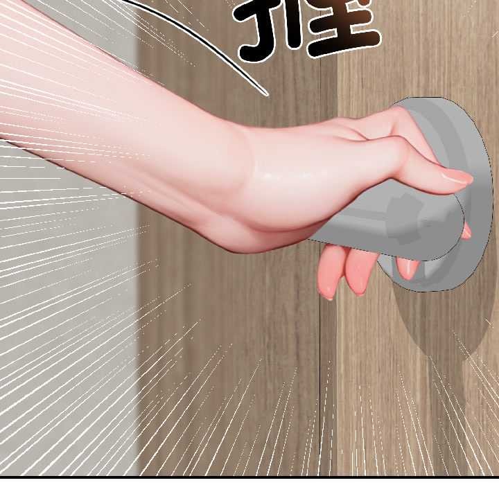 《悖島審判》漫画 第9話