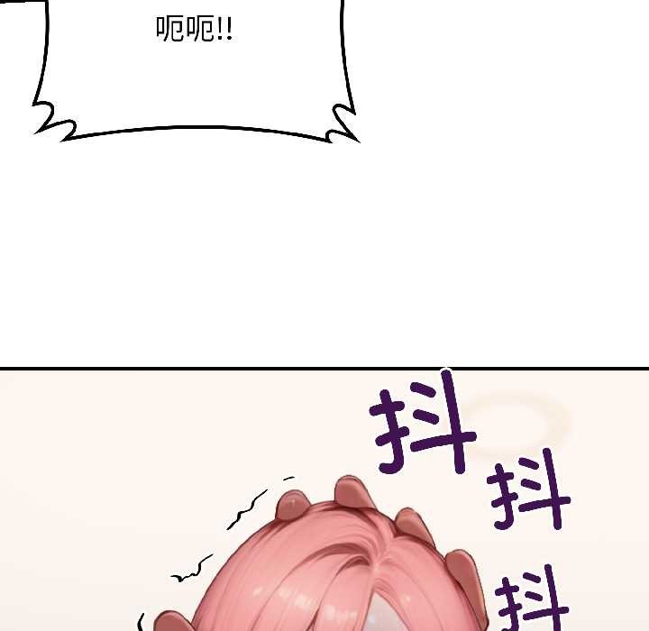 《悖島審判》漫画 第9話