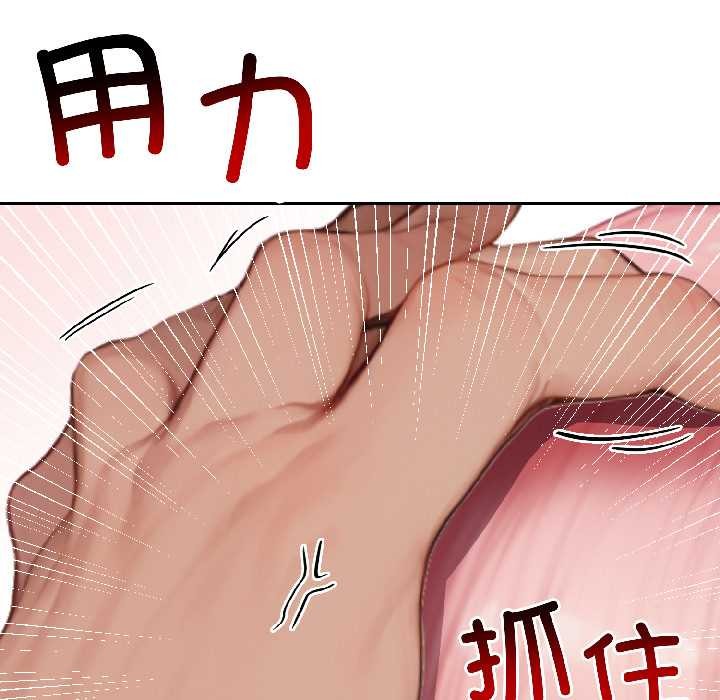 《悖島審判》漫画 第9話