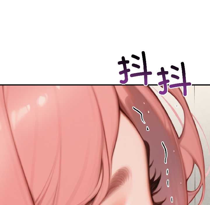 《悖島審判》漫画 第9話